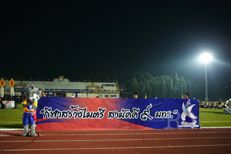 Rajamangala Thanyaburi Game 29_0125.jpg - Rajamangala Thanyaburi Game 29